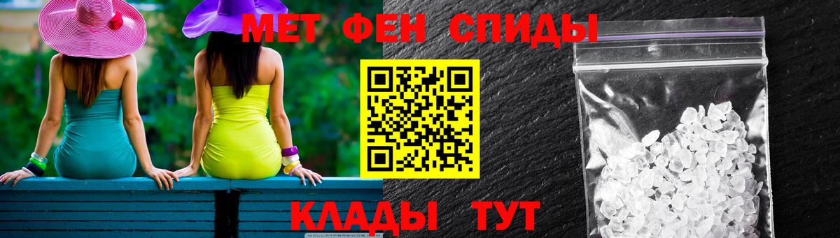 АМФЕТАМИН  Амфетамин VHQ  Вход с VPN  Кимры 