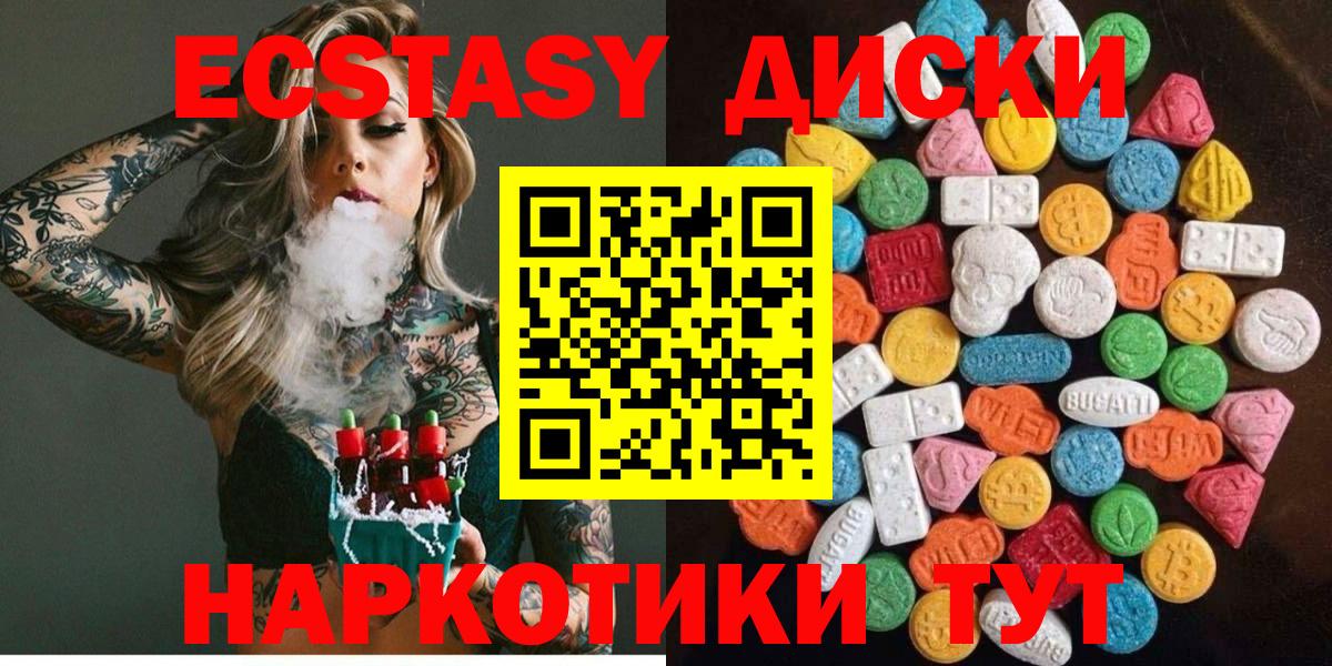 Гашиш  ТГК  Канабис  Каннабис  ГАШ  Кимры  NBOMe  КОКАИН  Вход с VPN  Мефедрон кристаллы 