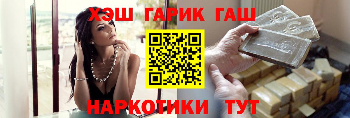 Codein Кимры