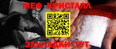 бутират Конаково