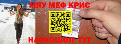 бутират Конаково