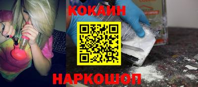 бутират Конаково