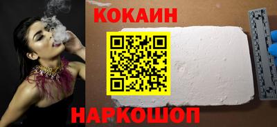 бутират Конаково