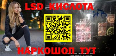 бутират Конаково