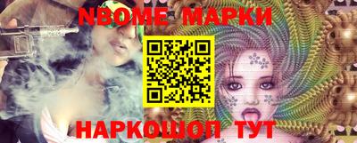 мескалин Комсомольск-на-Амуре