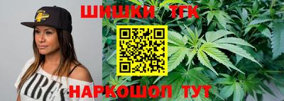 марихуана Кинель