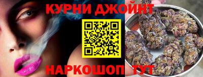 мескалин Комсомольск-на-Амуре