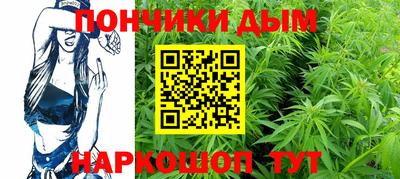 прущие грибы Коммунар