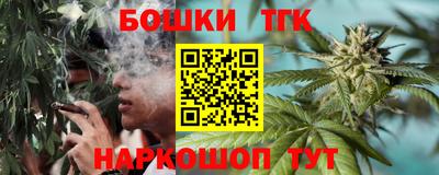 бутират Конаково