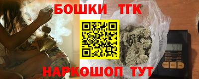 марихуана Кинель