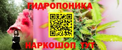 бутират Конаково