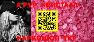 прущие грибы Коммунар
