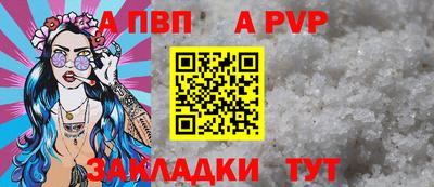 прущая мука Кимры
