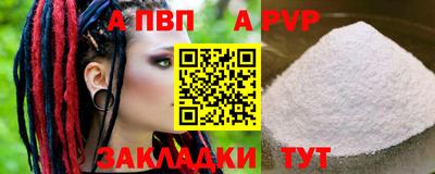 бутират Конаково