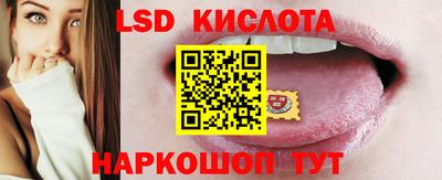 марихуана Кинель