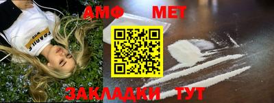 мескалин Комсомольск-на-Амуре