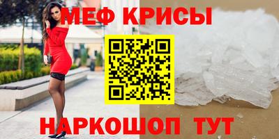 метадон Кингисепп