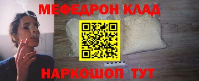 метадон Кингисепп