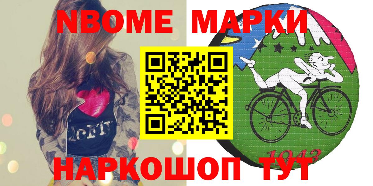 Наркотические марки 1,5мг  Вход с VPN  Кимры  Наркотические марки 1,5мг 