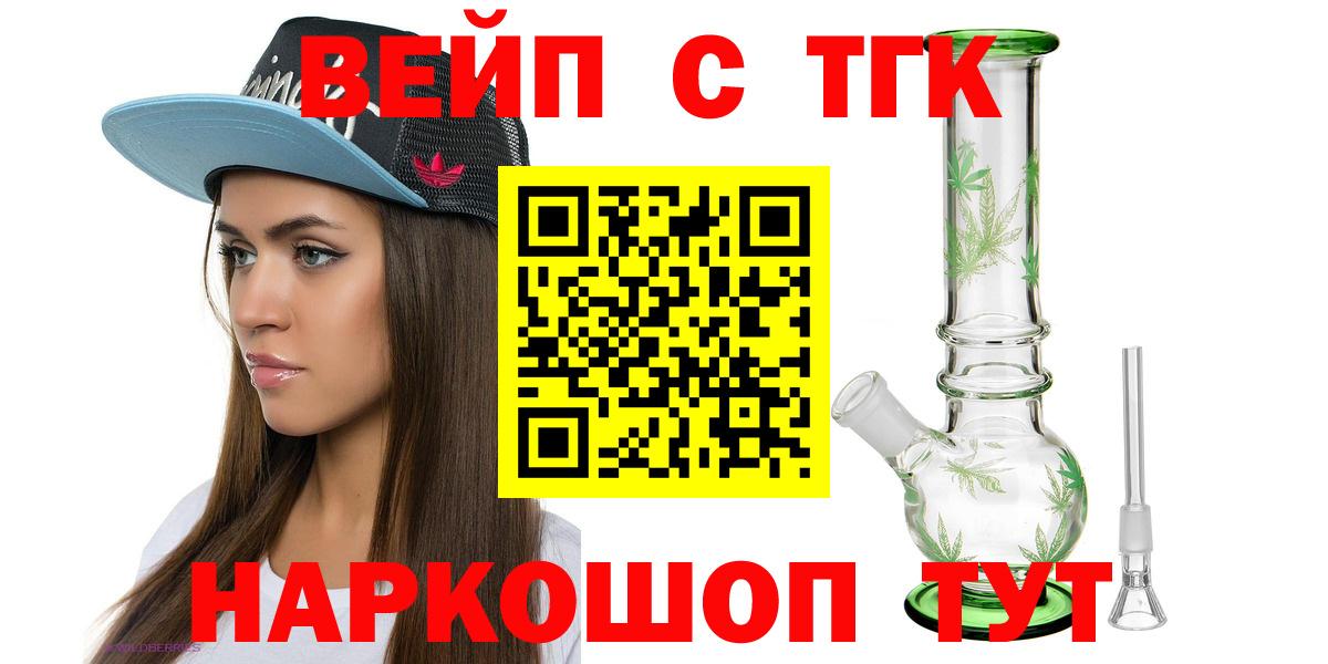 Кимры  сколько стоит  Вход с VPN  ТГК THC oil 