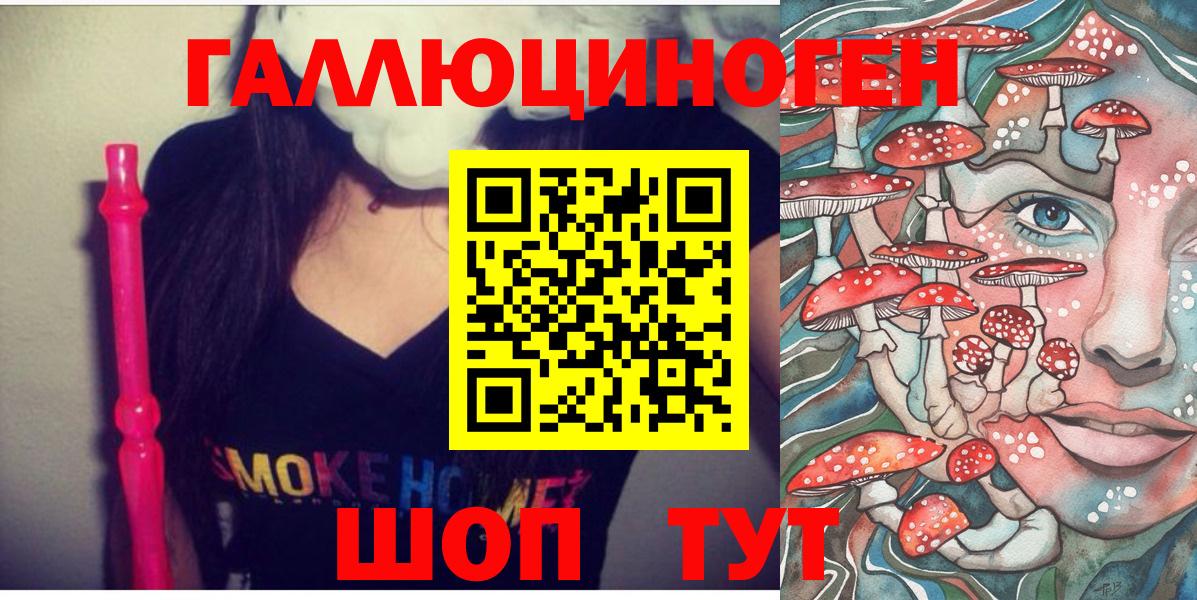 Кимры  Галлюциногенные грибы MAGIC MUSHROOMS  Вход с VPN 
