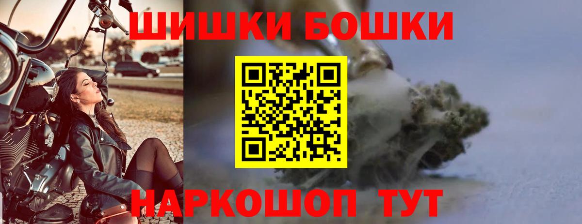 Марихуана марихуана  Бошки Шишки MAZAR  Вход с VPN  Кимры 